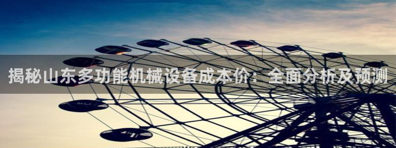 九游会官方app