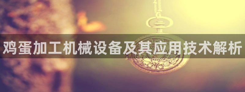 j9九游会备用网址