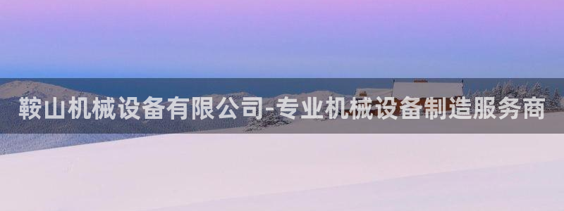 九游会首页