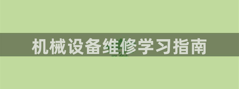 九游j9