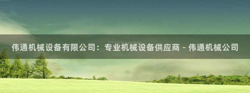 九游会在线官方网站下载吗