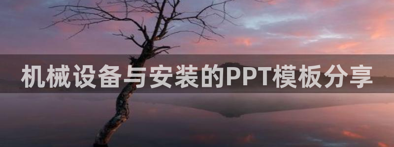 J9九游会俱乐部官方
