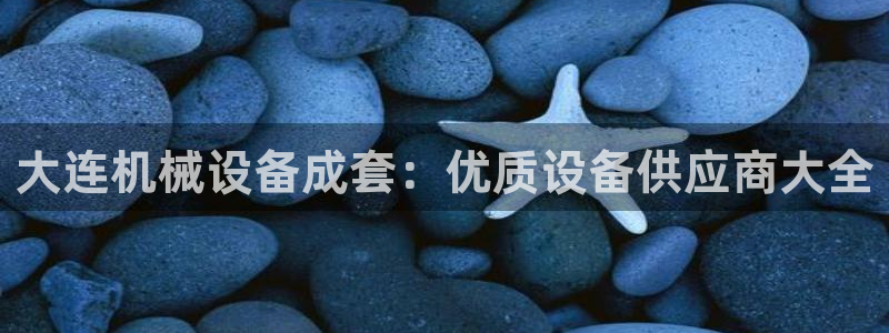 j9九游会登陆入口