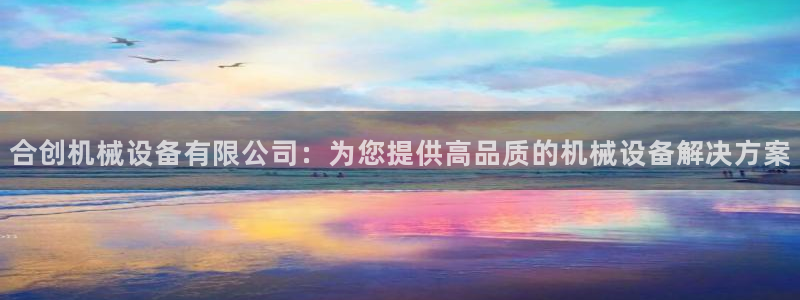 九游会a?g