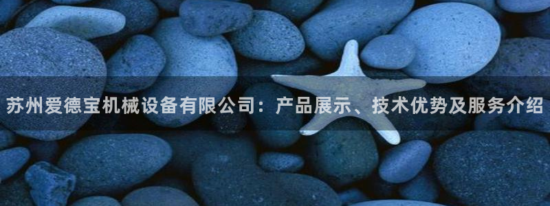 九游会官网客户端