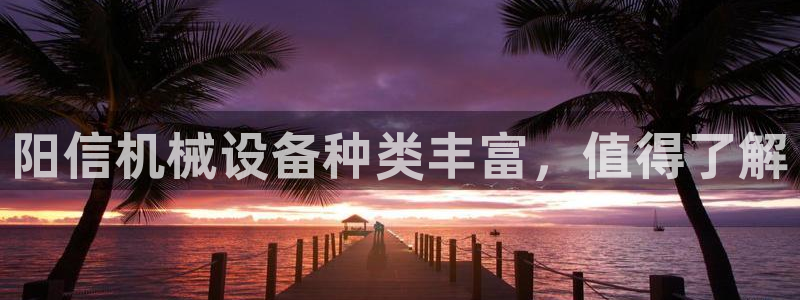 九游会游戏登陆