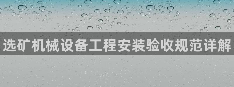 九游会官网站