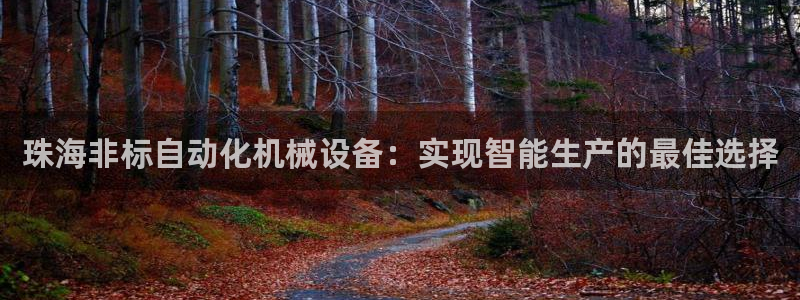 九游会怎么了