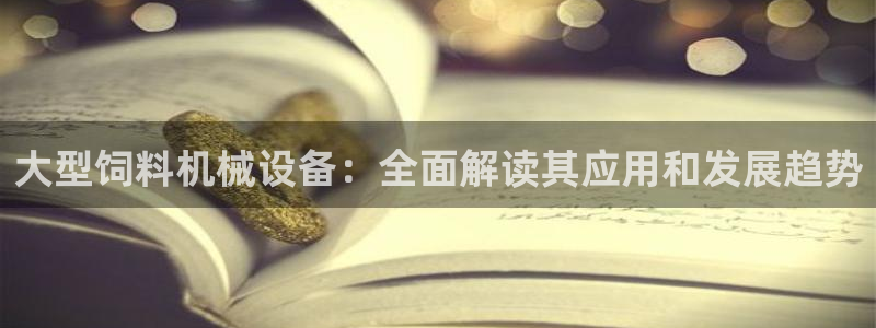 九游会提款快吗