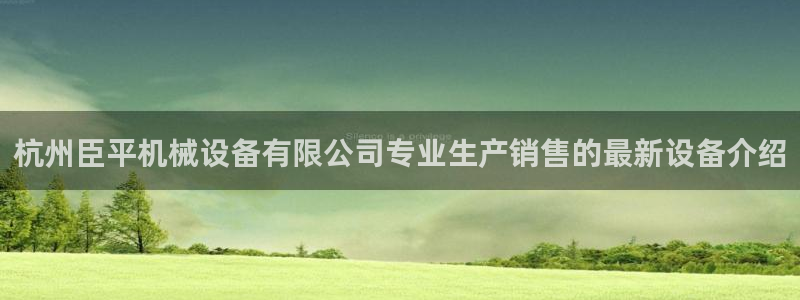 九游会真假