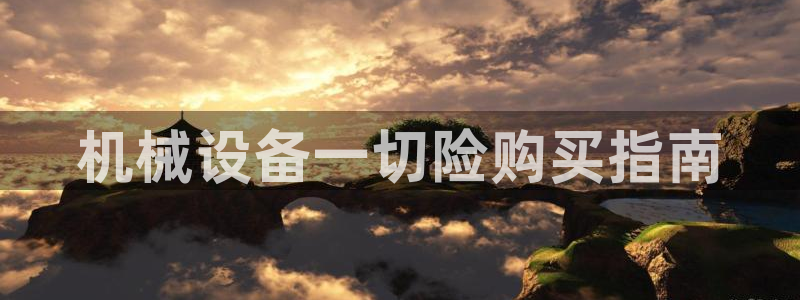 九游会游戏app