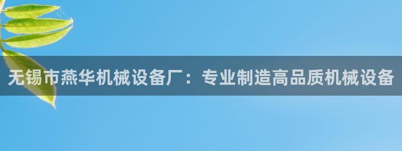 九游会官网j9