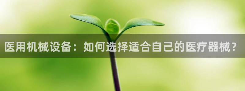 九游会 ag