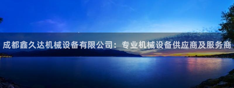 j9九游会入口