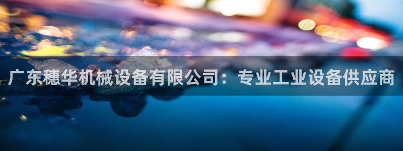 ag变成九游会