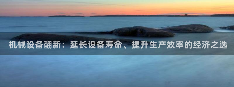 9游会旗舰
