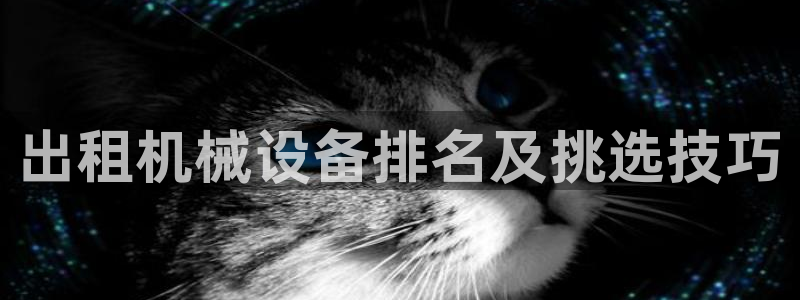 九游会官方下载