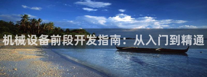 九游会ag平台