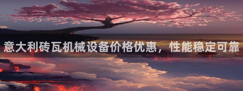 九游会官网入口
