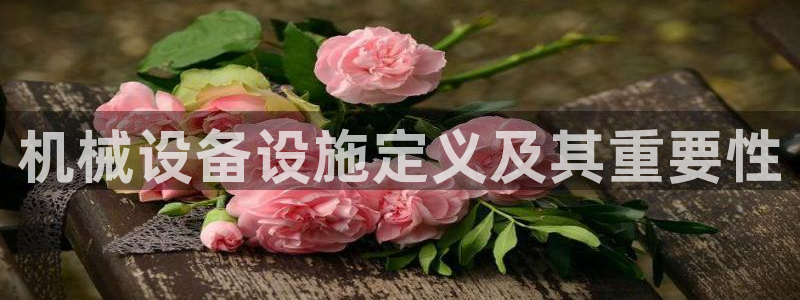 九游会游戏客服