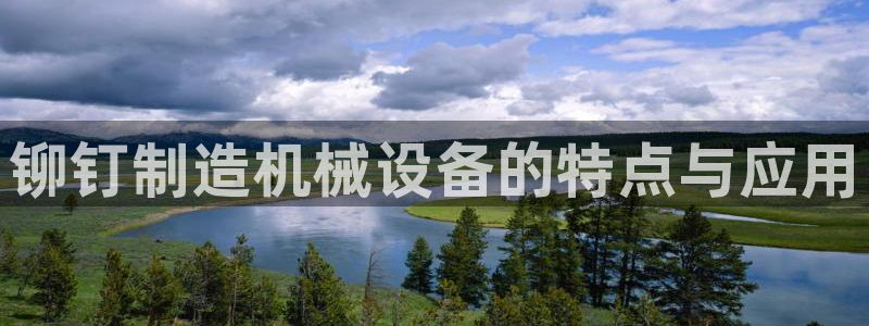 九游会官