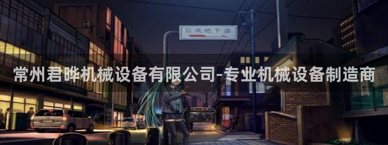 j9九游会真人游戏第一品牌捕鱼王