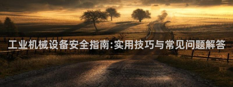 j9九游会首页入口试