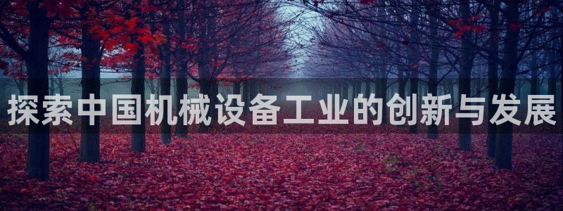 九游会游戏客服