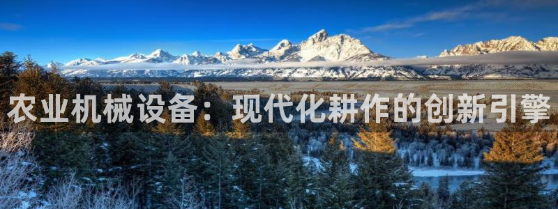 九游会亚洲第一