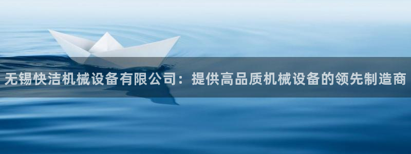 九游会官方
