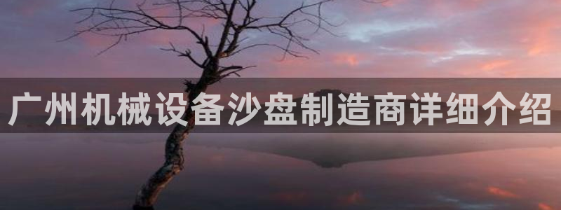 九游会贴吧