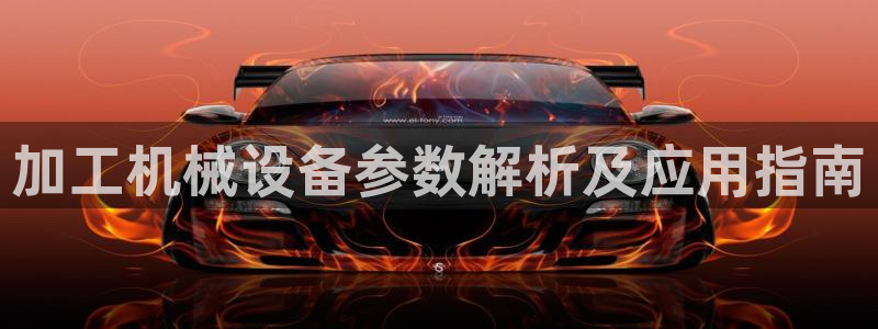九游会老哥俱乐部官网首页论坛