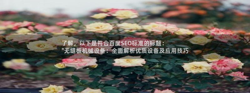 九游会app官方下载安装