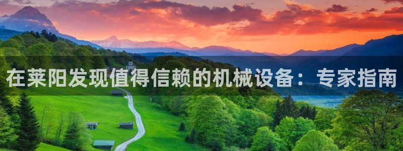 九游会官方旗舰店