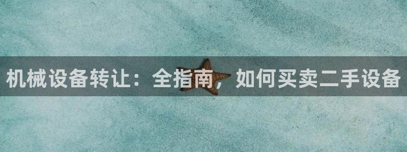 九游会游戏客服