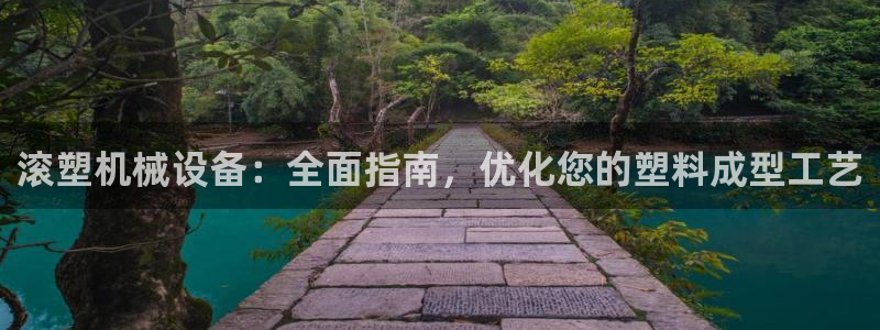 九游会官网ag旧版