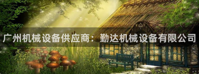 J9九游会老网站