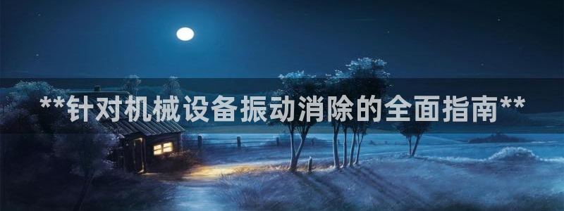九游会视讯,九游会视讯厅