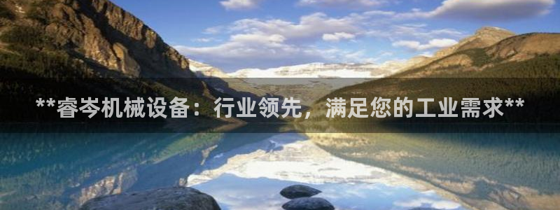 九游会平台网站