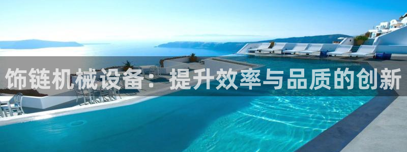 九游会真假