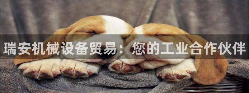 九游J9平台
