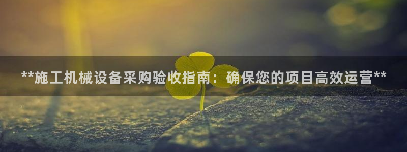 j9九游会老哥俱乐部交流区
