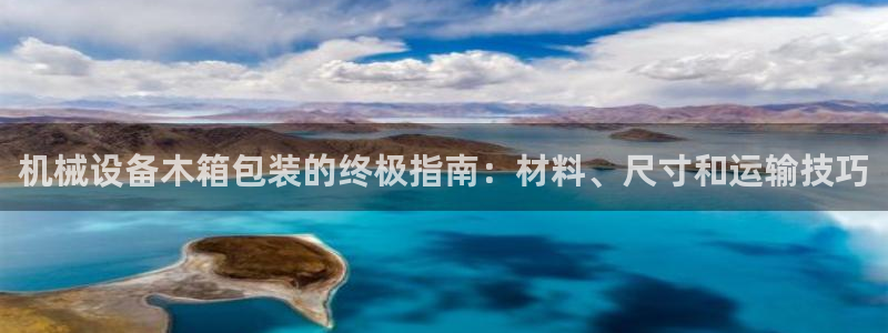 九游会app下载版官网正版手游
