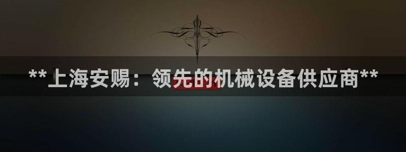 j9九游会直营