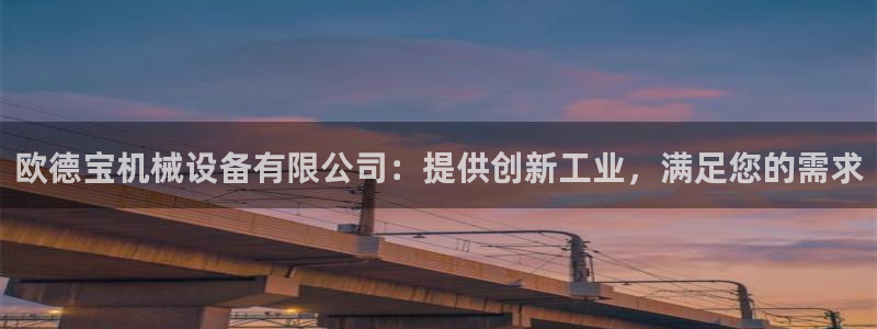 j9九游会老哥俱乐部八戒