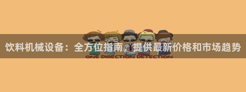 j9九游会首页入口试
