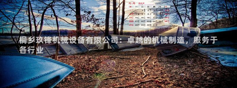 j9九游会合法吗
