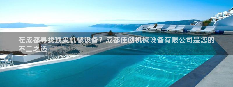 九游j9国际站
