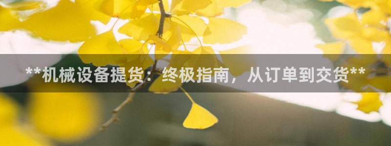 9游会官网首页