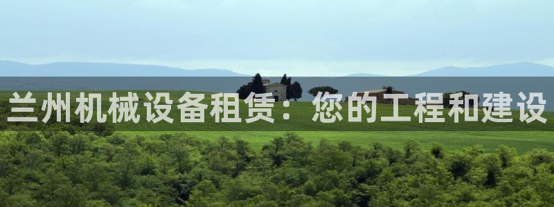 九游会集团国际